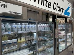 -白色日记·手作酸奶(麦凯乐店)