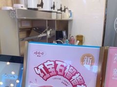 -娃哈哈·奶茶(武林店)