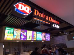 -DQ·蛋糕·冰淇淋(金桥店)