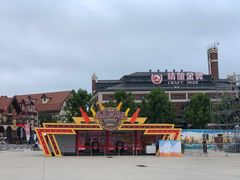 -第35届青岛国际啤酒节