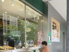 -六贤记(杭州龙湖滨江天街店)