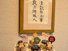 -EnergyCake蛋糕理想国