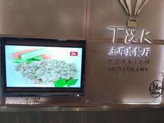 -TUK土耳其餐厅·下午茶(卢湾店)