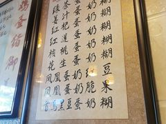 -玫瑰甜品(文明路店)