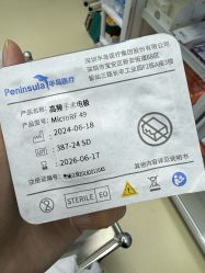-和颜一美轻医美连锁