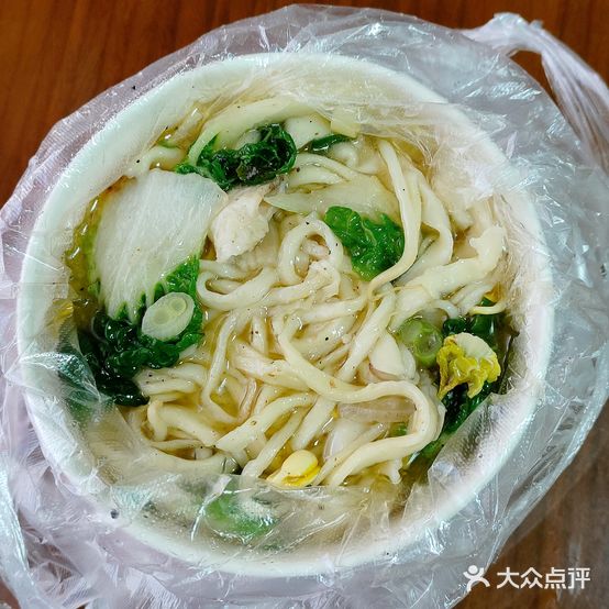 山西烩面