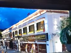 -玛吉阿米·餐吧