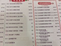 -大哥餐厅(西城花园店)
