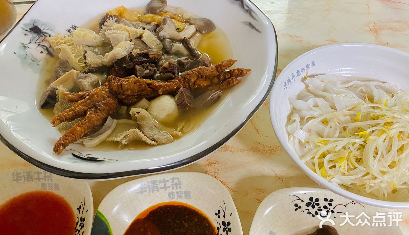 回高州怎么能不吃牛杂和炸番薯