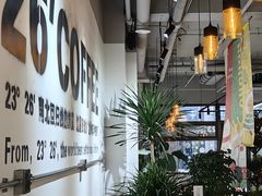 -2326 Coffee Roaster咖啡豆可选店(林肯公园店)