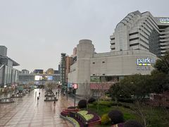 -丽柏酒店(上海广场长城店)