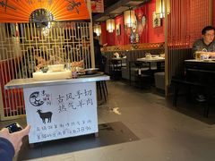 -京韵胡同·酱香羊蝎子火锅涮肉(长寿路店)