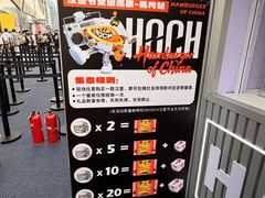 -龙湖杭州滨江天街