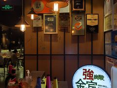 -烧肉达人•炭火烧肉(新天地店)