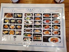 -老雒阳面馆·水席·洛阳菜(王城路店)