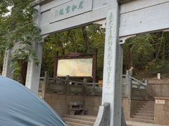 -灵顺寺