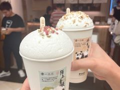 -李山山茶事(景枫店)