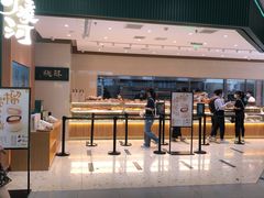 门面-泸溪河桃酥(西直门凯德店)