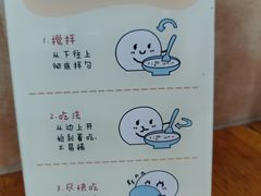 -豆相识•九九豆腐脑(牛咡桥店)