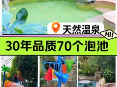 -金隅凤山酒店