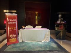 门面-深圳华侨城洲际大酒店