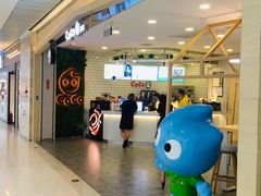 -CoCo都可(恒隆456店)