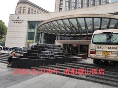 -岷山饭店-岷轩中餐厅