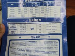 -太子岭滑雪场