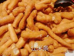 -宽田火锅(几江荣华店)