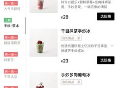 -喜茶(深圳万象城黑金店)