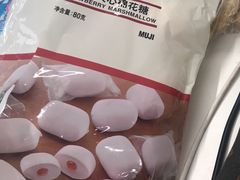 -MUJI无印良品(杭州万象城店)