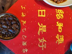 -孔乙己酒家(虹桥路店)