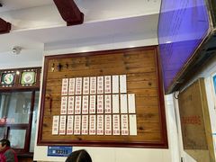 -万福兴(东中市店)