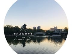 -迎泽公园