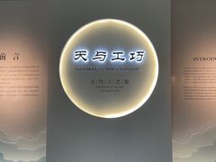 -四川大学博物馆