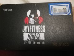 -悦健身游泳健身馆(宋家庄店)