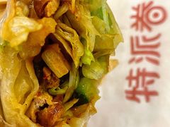 -特派卷·老北京烤鸭卷(合生汇购物中心店)
