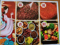 -冒菜西施·非遗冒菜(总店)