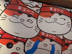-弓二·烧鸟居酒屋(财富购物中心店)