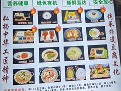 -寿州美味厨豆腐宴(寿县南门口西环路店)