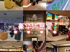 -山水温泉