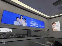 点击看大图 -蕾特恩专业祛痘·皮肤管理