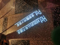 -九鼎轩脆毛肚火锅(邗江万达店)