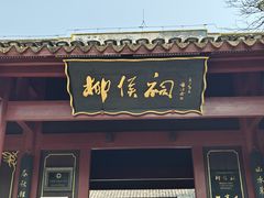 -柳侯公园