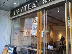 门面-喜茶(上海打浦桥日月光gelato lab+店)