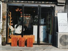 门面-METAL HANDS(五道营店)