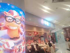 -争鲜回转寿司(朝北大悦城店)