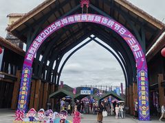 -亚龙湾国际玫瑰谷