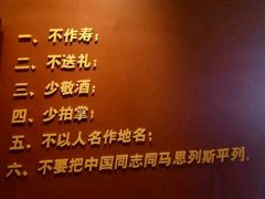 -西柏坡纪念馆