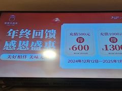 -阳阳中国饭(龙湖大兴天街)